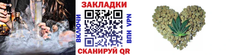 Купить наркотики цена Белокуриха КОКАИН МЕФ Амфетамин Марихуана ГАШ СОЛЬ
