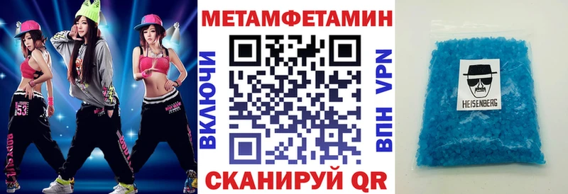 АМФЕТАМИН 97% blacksprut ONION Белокуриха