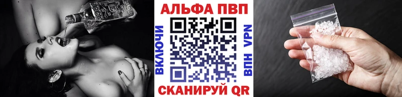 A PVP Crystall KRAKEN маркетплейс это как зайти как найти закладки Белокуриха