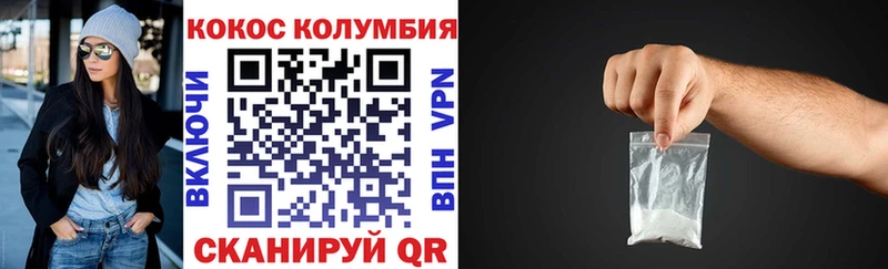 кракен маркетплейс  Белокуриха  КОКАИН 98% 