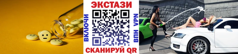 Экстази mix Белокуриха