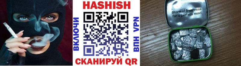 Гашиш Premium  блэк спрут как зайти  Белокуриха 