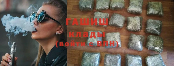 мефедрон VHQ Армянск