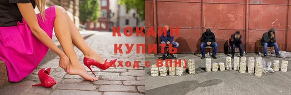 скорость Арсеньев