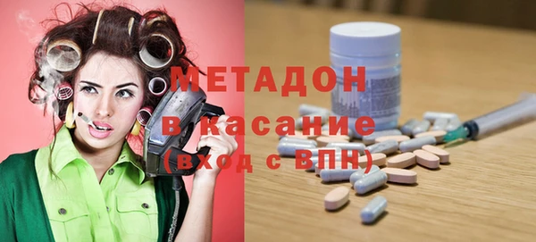 мефедрон VHQ Армянск