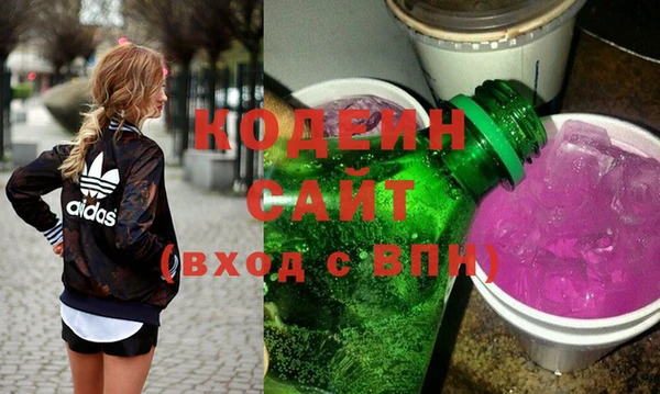 скорость Арсеньев