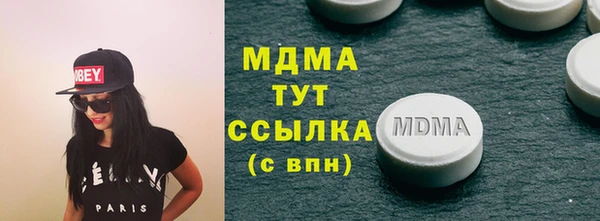 мефедрон VHQ Армянск