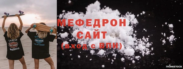 меф Баксан