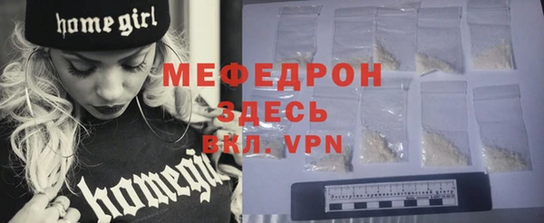 меф Баксан
