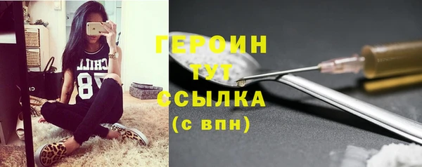 сатива Балабаново