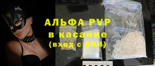 скорость Арсеньев