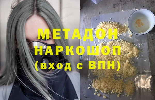 мефедрон VHQ Армянск