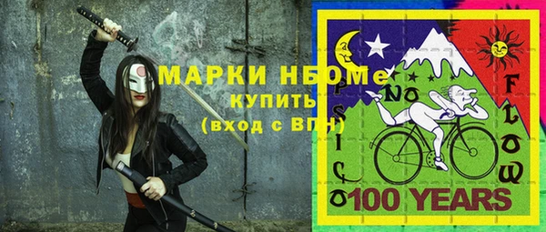 мефедрон VHQ Армянск