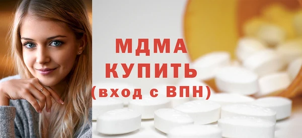 мефедрон VHQ Армянск