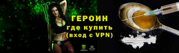 сатива Балабаново