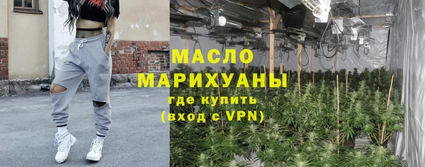 сатива Балабаново