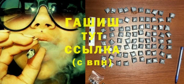 мефедрон VHQ Армянск