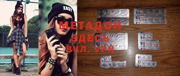 скорость Арсеньев