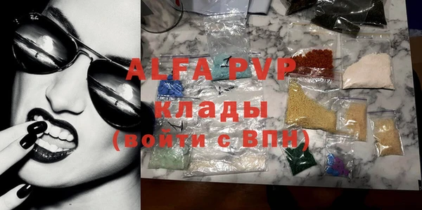 apvp Балахна