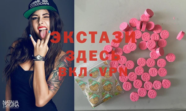 скорость Арсеньев