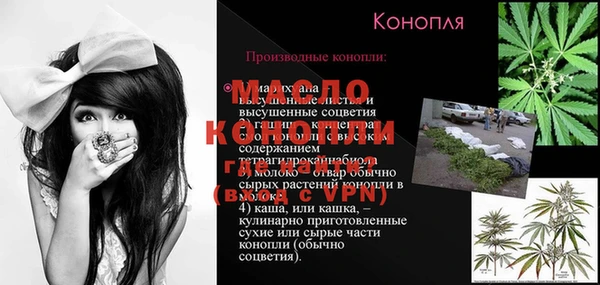 скорость Арсеньев