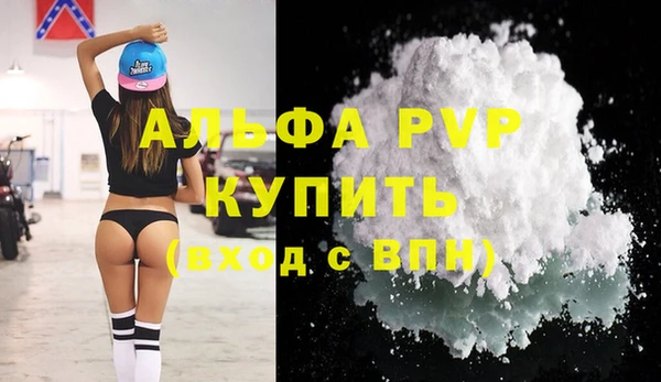мефедрон VHQ Армянск