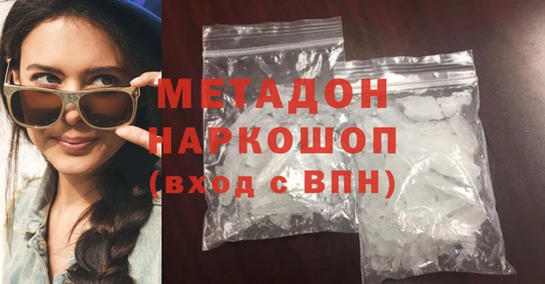 мефедрон VHQ Армянск