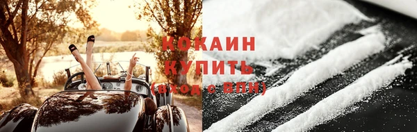 скорость Арсеньев