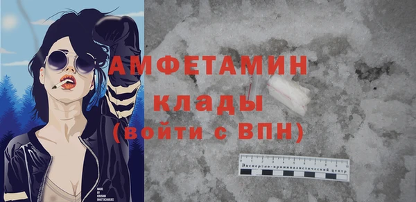 скорость Арсеньев