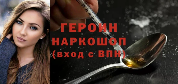 мефедрон VHQ Армянск