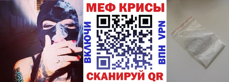 купить   МЕГА ссылки  Мефедрон mephedrone  Белокуриха 