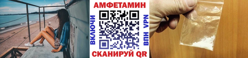 блэк спрут зеркало Белокуриха Первитин винт