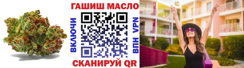 ТГК жижа Белокуриха